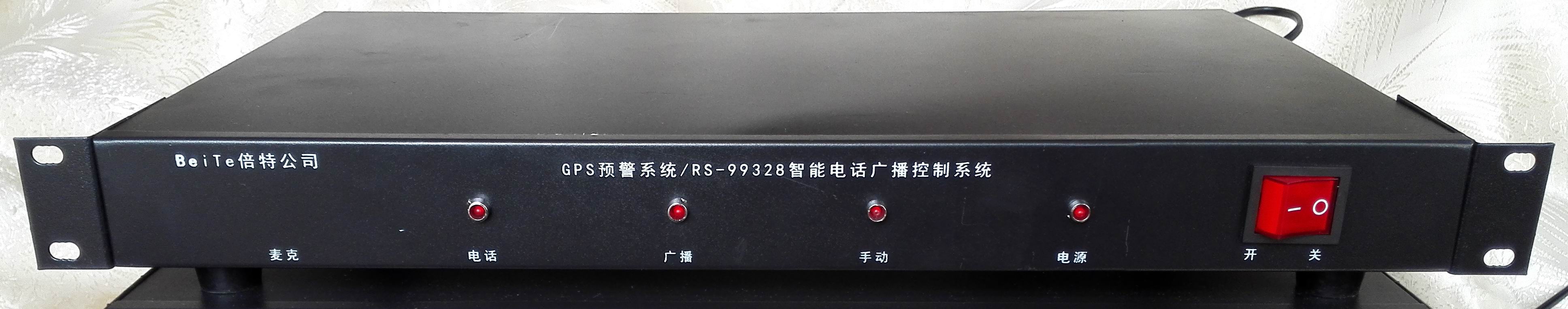 GSM智能遠程控制器RS99328-GSM系列